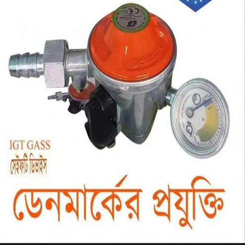 LPG Safety Device Cum Meter Regulator (22 MM)শুধুমাত্র বাসাবাড়িতে LPG সিলিন্ডার এর রান্নার কাজে ব্যবহৃত হয়,