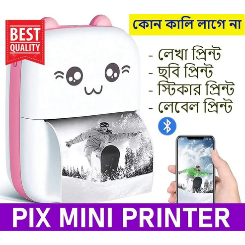Mini printer
