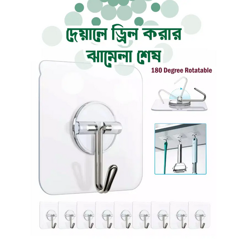 10 Pieces Transparent Hook Adhesive Bathroom Kitchen Wall Stickers -১০ পিস