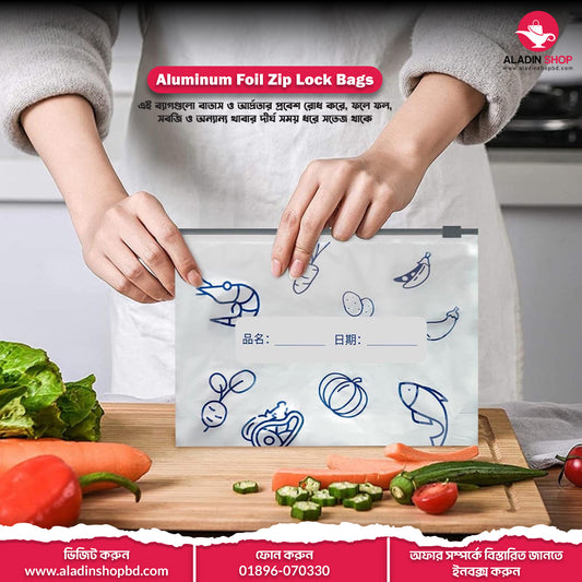 Aluminum Foil Zip Lock Bags (১০ পিস )