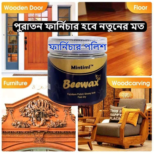 (৩ পিস) Furniture Polish