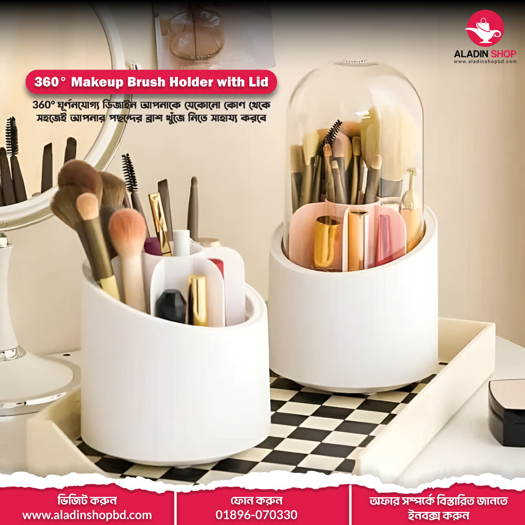 360° Makeup Brush Holder with Lid