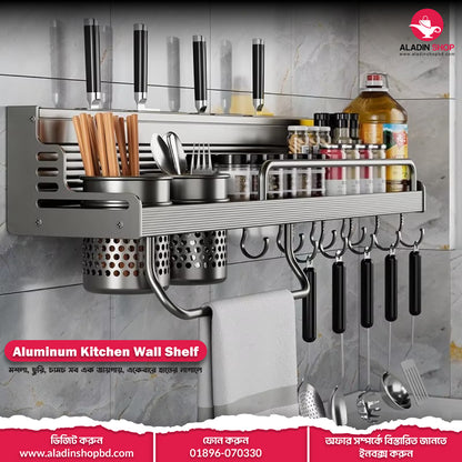 Aluminium Kitchen Wall Shelf