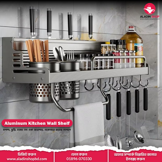 Aluminium Kitchen Wall Shelf