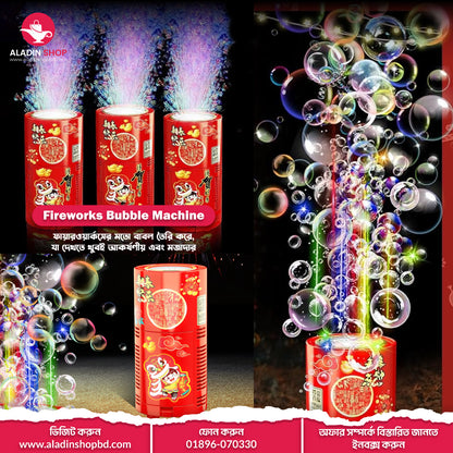 Fireworks Bubble Machine