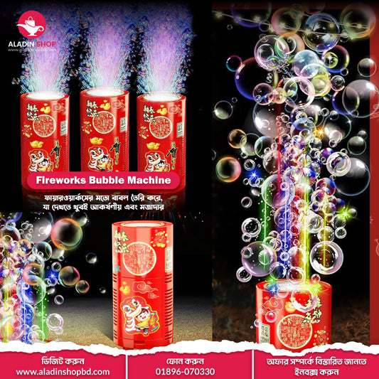 Fireworks Bubble Machine