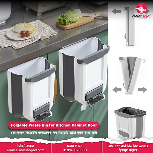 Foldable Waste Bin for Kitchen Cabinet Door
