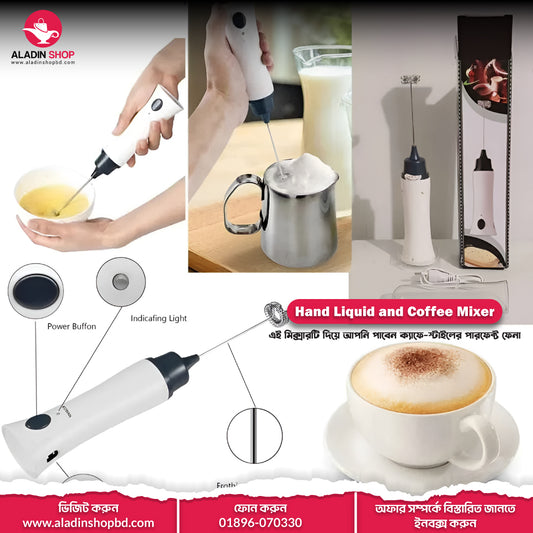 Hand Liquid and Coffee Mixer