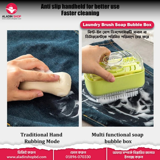 Laundry Brush Soap Bubble Box