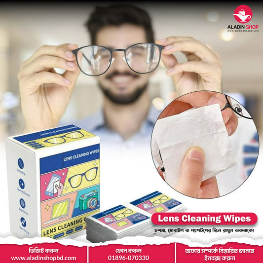 Lens Cleaning Wipes