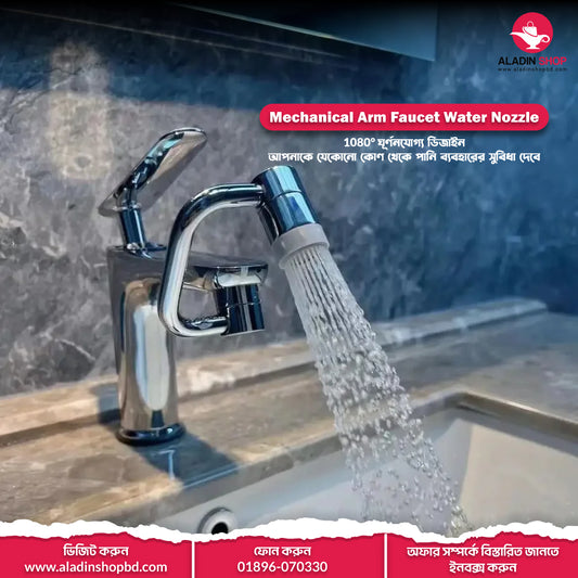 Mechanical Arm Water Faucet Nozzle