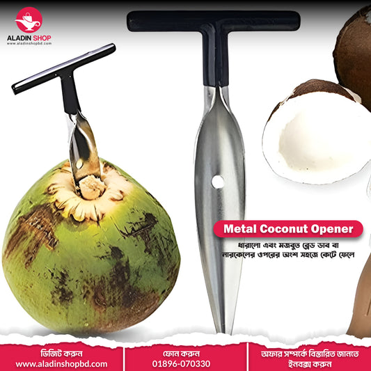 Metal Coconut Opener