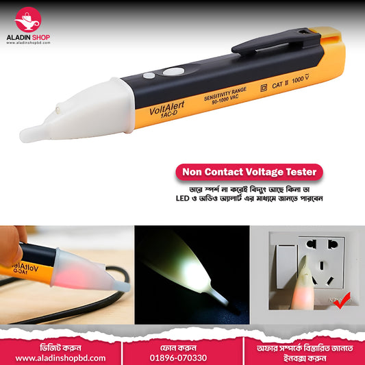 Non Contact Voltage Tester