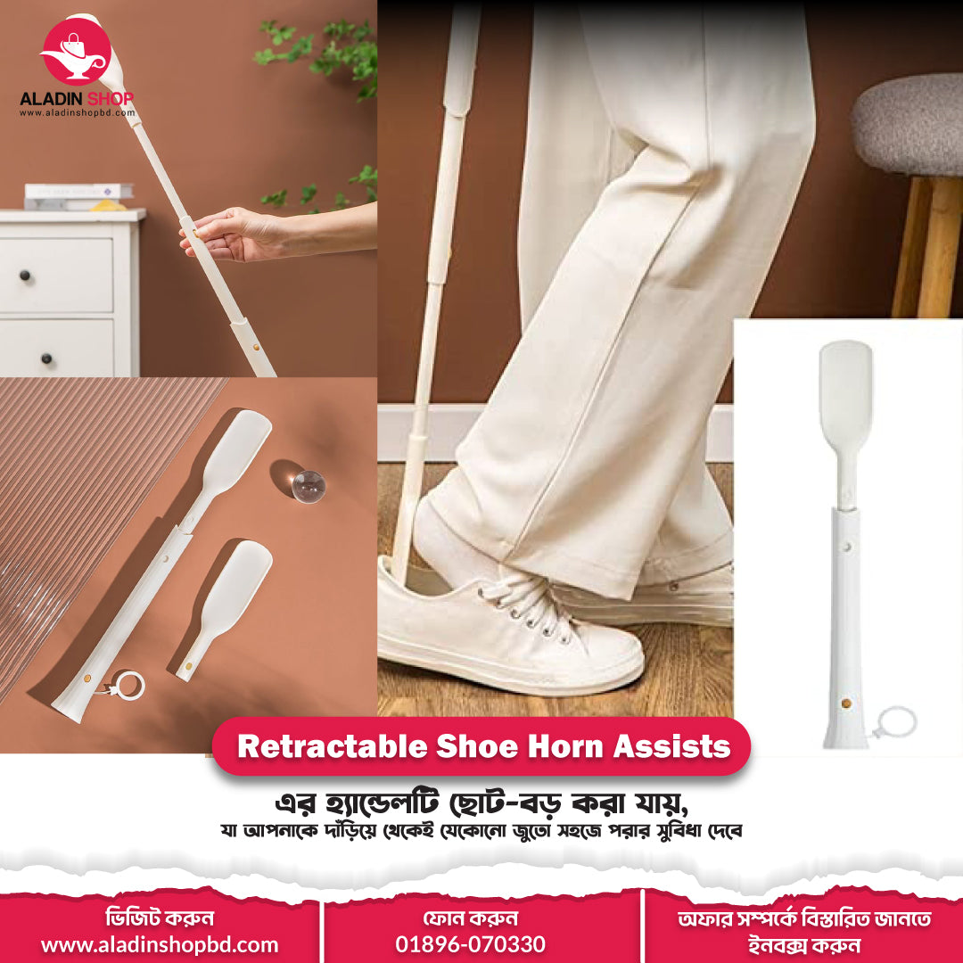 Retractable Shoe Horn Assists
