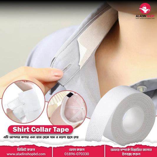 Shirt Collar Tape