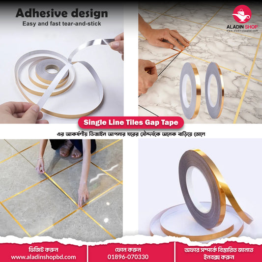 Single Line Tiles Gap Tape