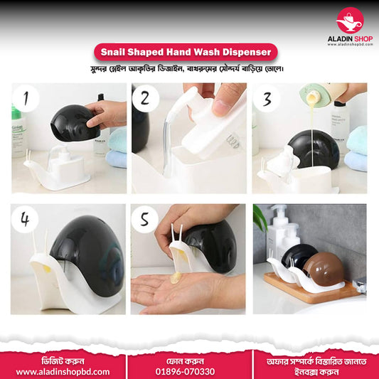 Snail Shaped Hand Wash Dispenser