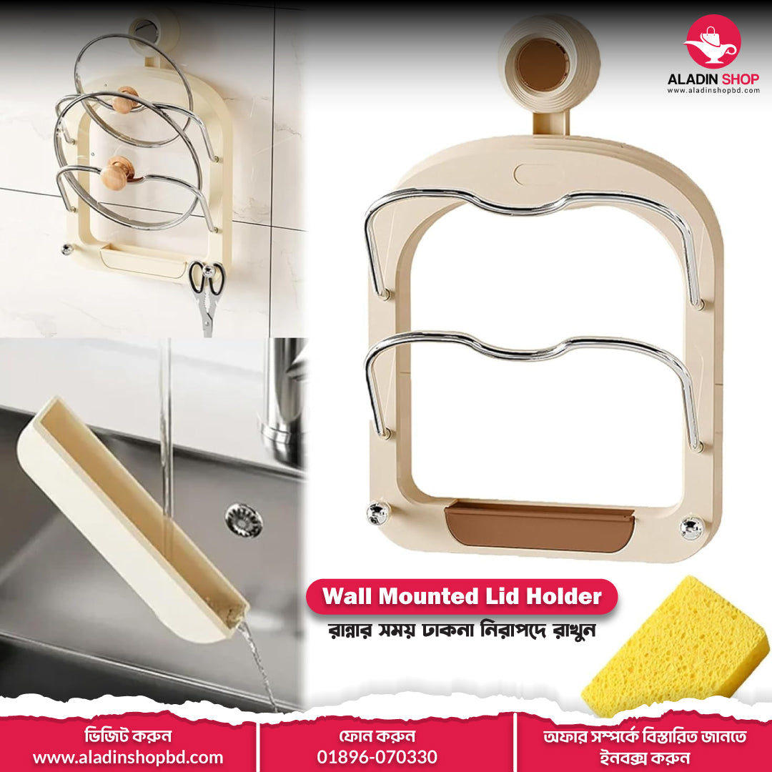 Wall Mount Lid Holder