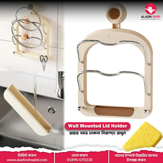 Wall Mount Lid Holder