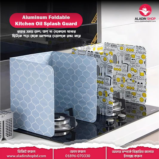Aluminum Foldable Kitchen Oil Splash Guard
