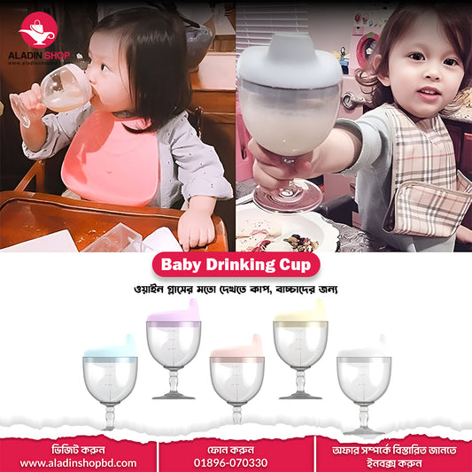Baby Drinking Cup