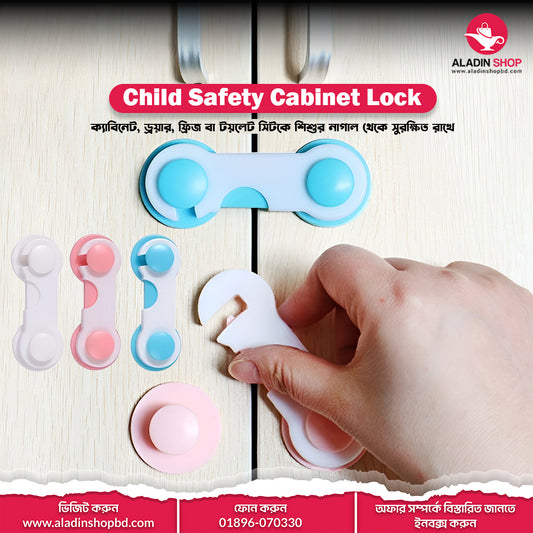 Child Safety Cabinet Lock (2 pis)