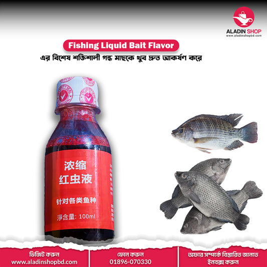 Fishing Liquid Bait Flavor