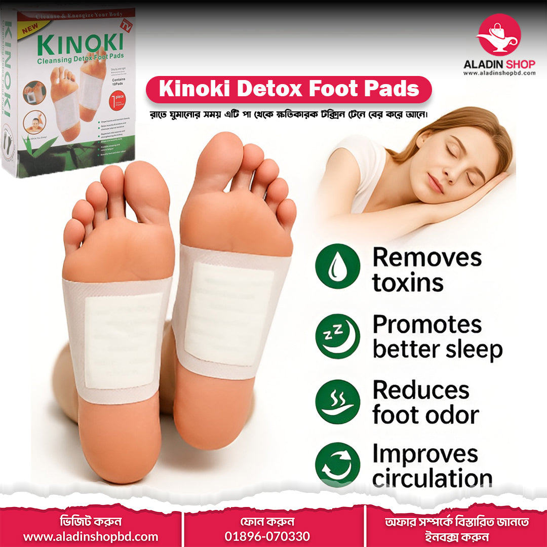 Kinoki Detox Foot Pads