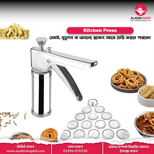 Kitchen Press Murukku Maker
