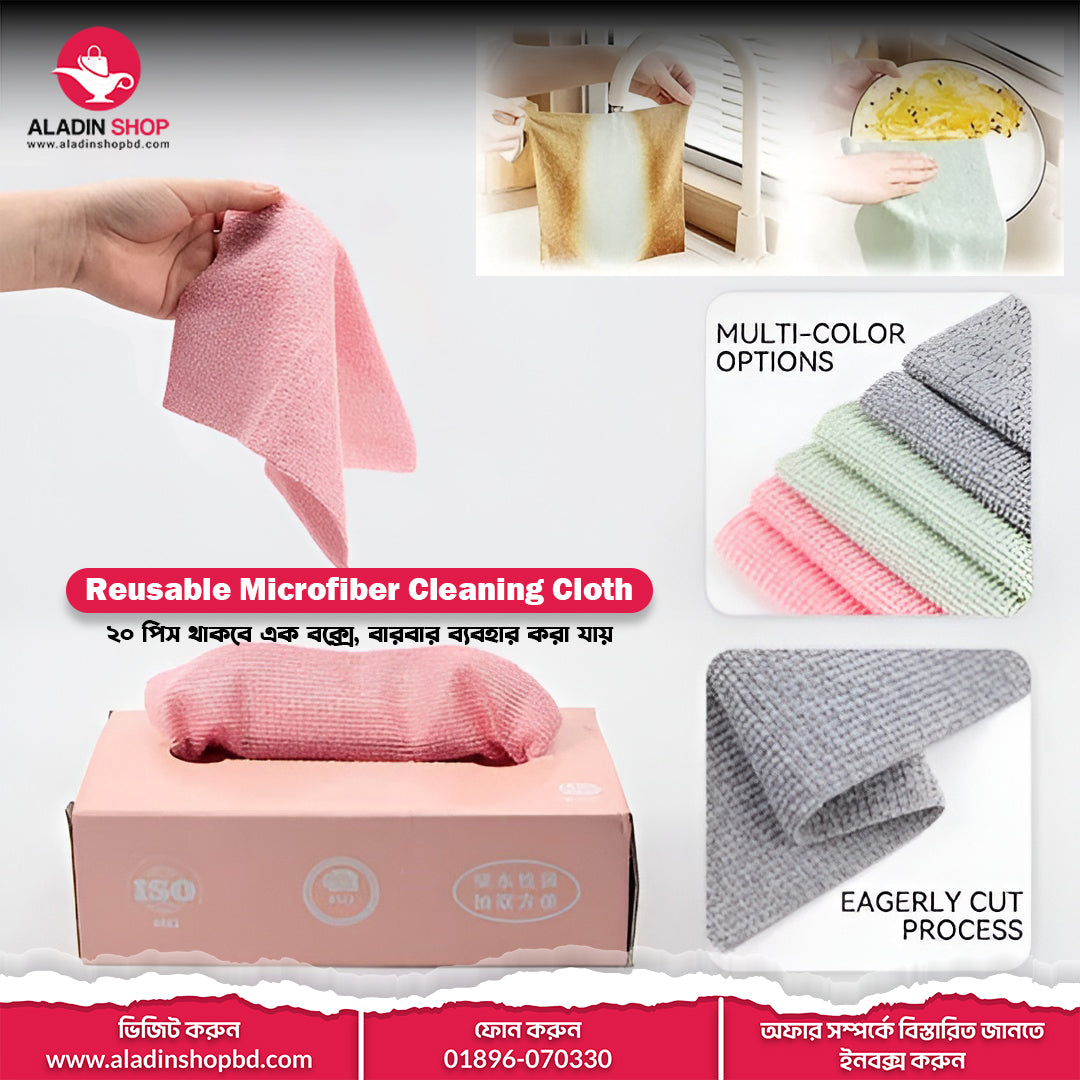 Reusable Microfiber Kitchen Tissue