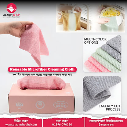 Reusable Microfiber Kitchen Tissue