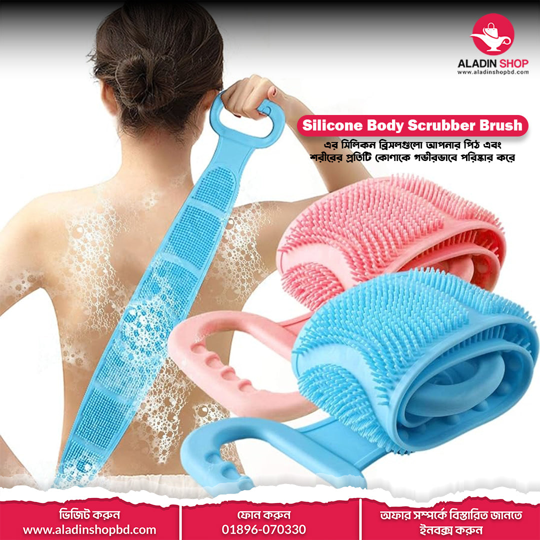 Silicone Body Scrubber Brush