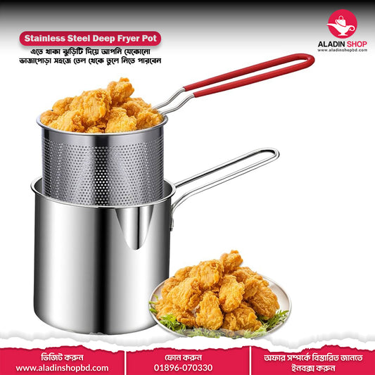Stainless Steel Deep Fryer Pot