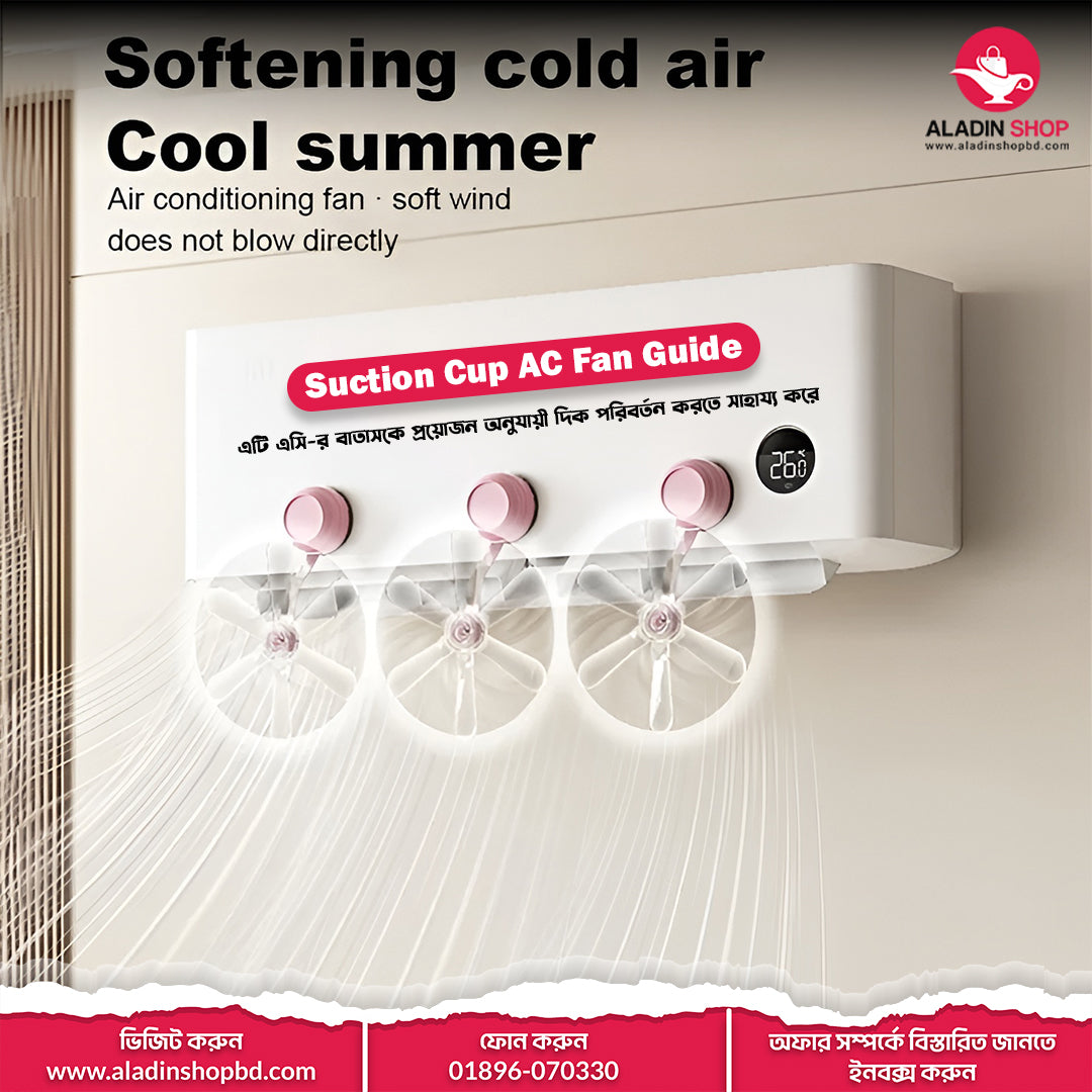 Suction Cup AC Fan Guide