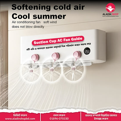 Suction Cup AC Fan Guide