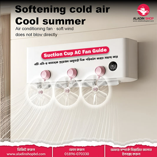 Suction Cup AC Fan Guide
