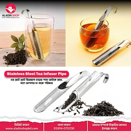 Stainless Steel Tea Infuser Pipe