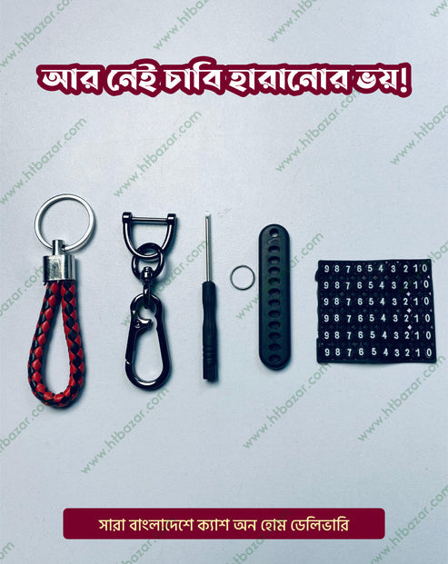 Key Ring with Phone Number