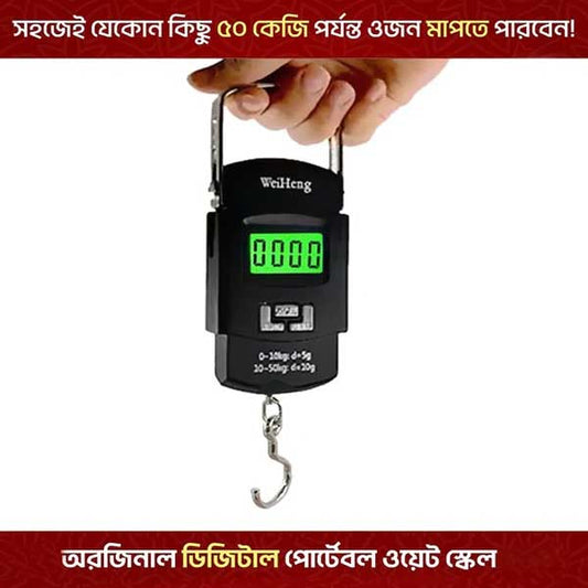 Digital Portable Weight Scale