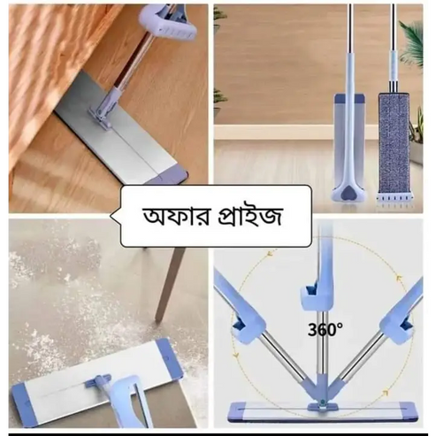 Aluminium Fiber Mop-অ্যালুমিনিয়াম বেস্ট ফ্ল্যাট মপ😱Magic Flat mop