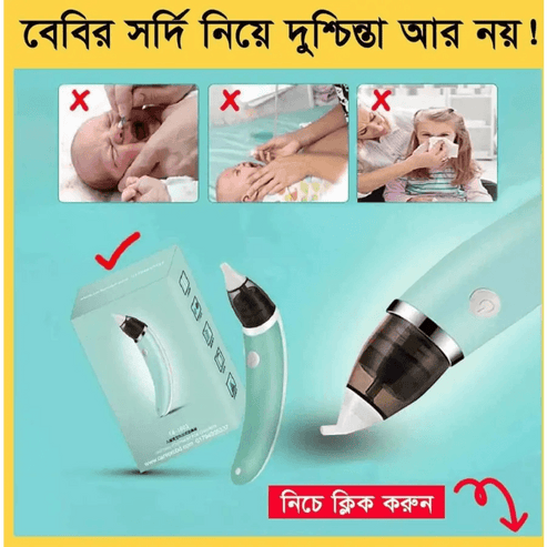 Electric Baby Nose Cleaner