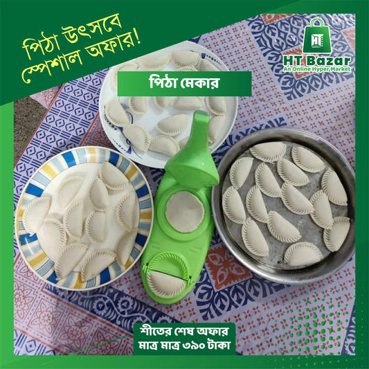 Pitha Maker