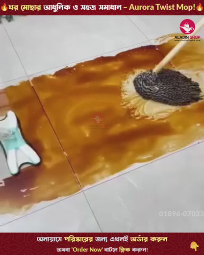 Aurora Twist Mop