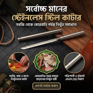Japanese Professional Kitchen Knife