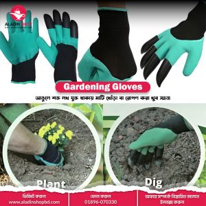 Gardening Gloves