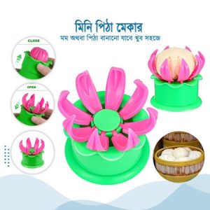 (২ পিস) Momo Maker