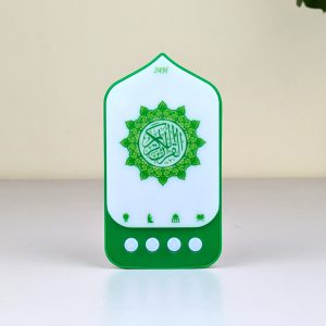 Plug-in Quran Speaker