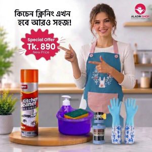 Premium Kitchen Helper Combo